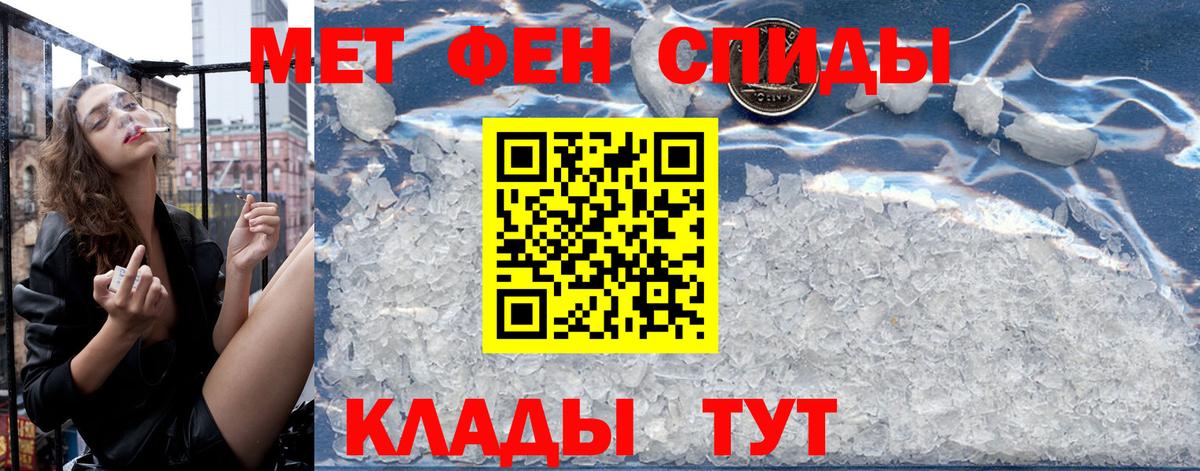АМФ 98%  Вход с VPN  АМФЕТАМИН  Лесной 