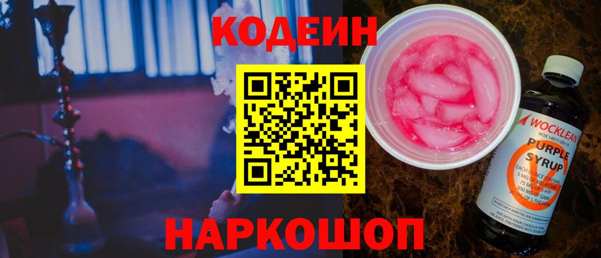Меф кристаллы  Конопля  Лесной  Амфетамин   COCAIN  Мефедрон  Вход с VPN  ГАШ 