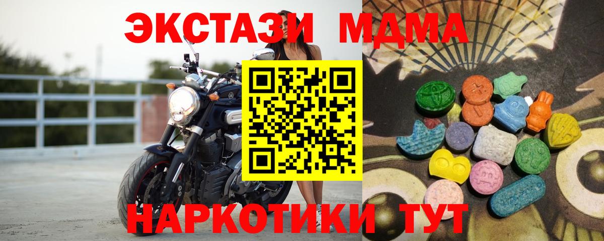 Экстази louis Vuitton Лесной