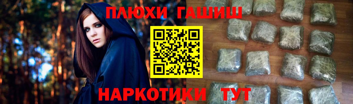 Лесной  Гашиш Cannabis  Вход с VPN 