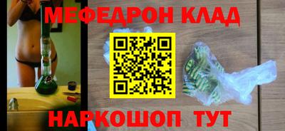 таблы Донской
