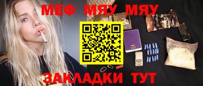 таблы Донской