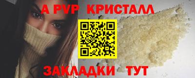 таблы Донской