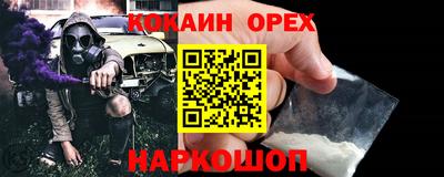 таблы Донской