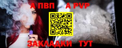 apvp Донецк