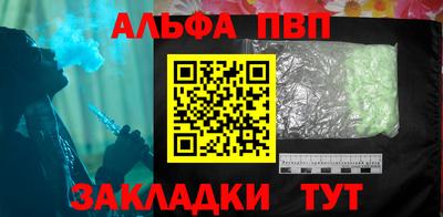 apvp Донецк
