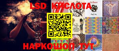 таблы Донской
