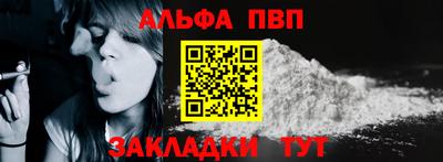 таблы Донской