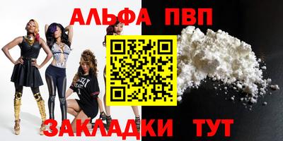 таблы Донской