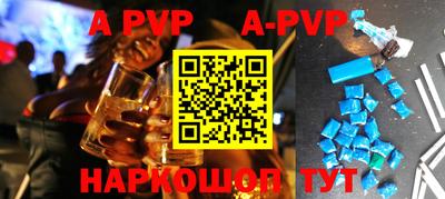 таблы Донской