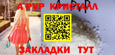 таблы Донской