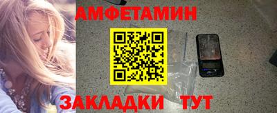 таблы Донской