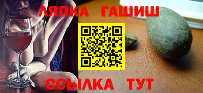 apvp Донецк