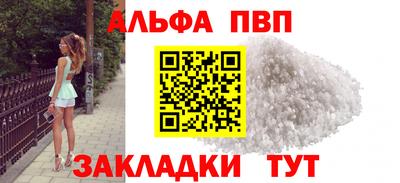 apvp Донецк