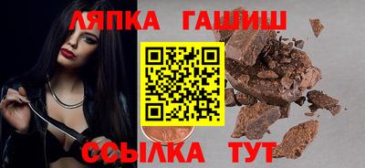 apvp Донецк