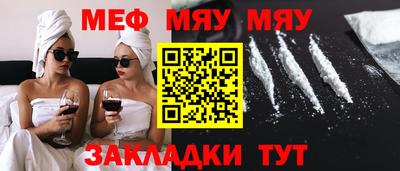 таблы Донской