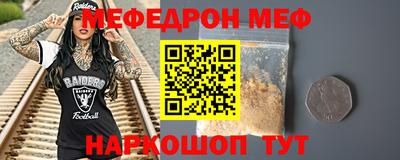 таблы Донской
