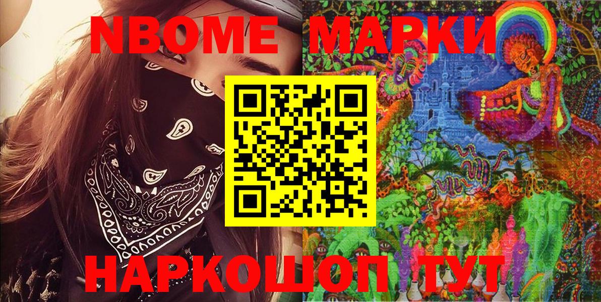 Мефедрон Лесной
