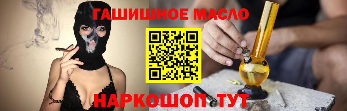 Дистиллят ТГК THC oil Лесной